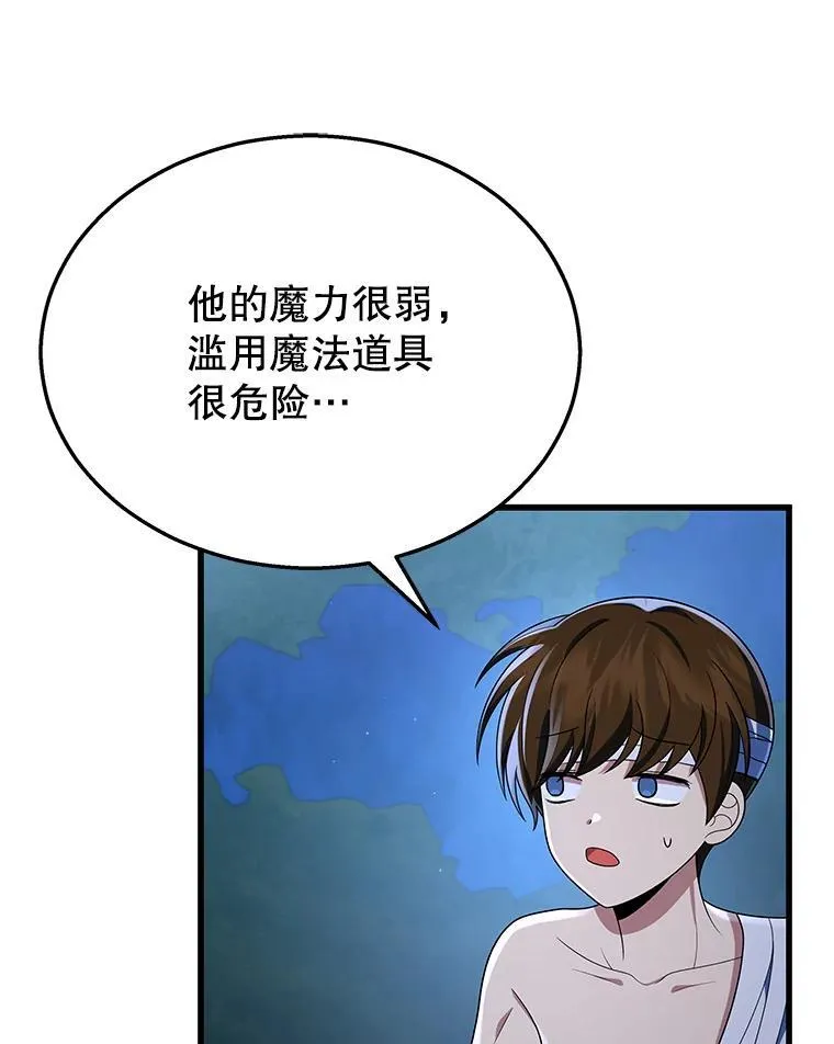 34.独自训练70