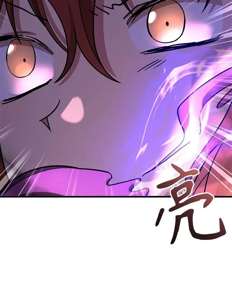 42.觉醒体106