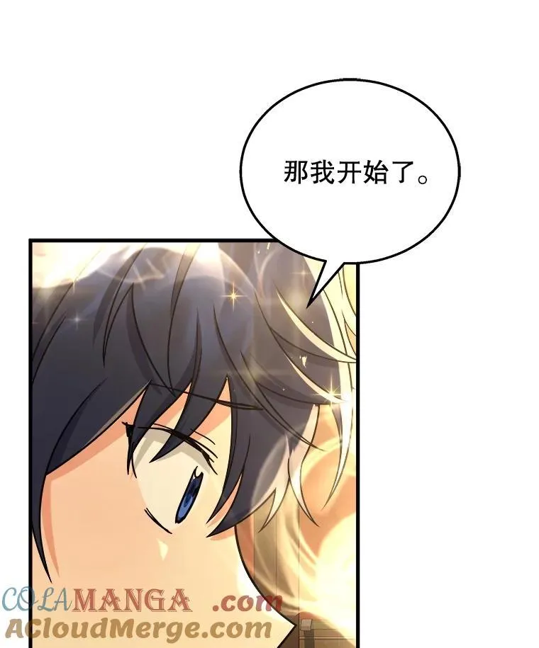 15.解除诅咒32