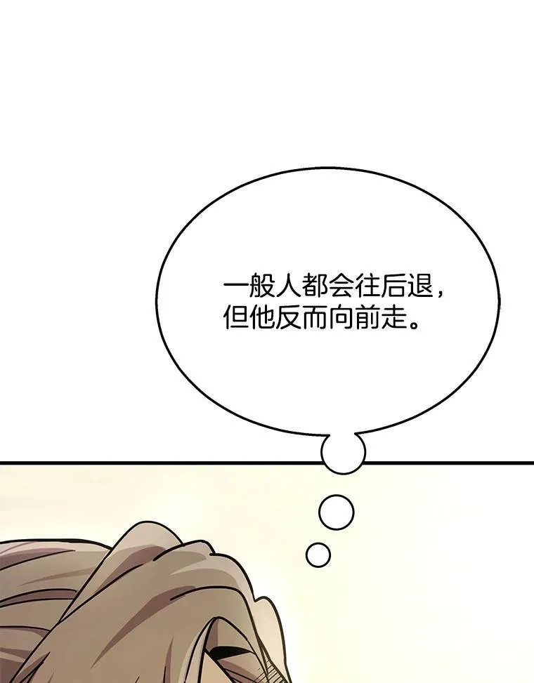 9.全能级攻略者10