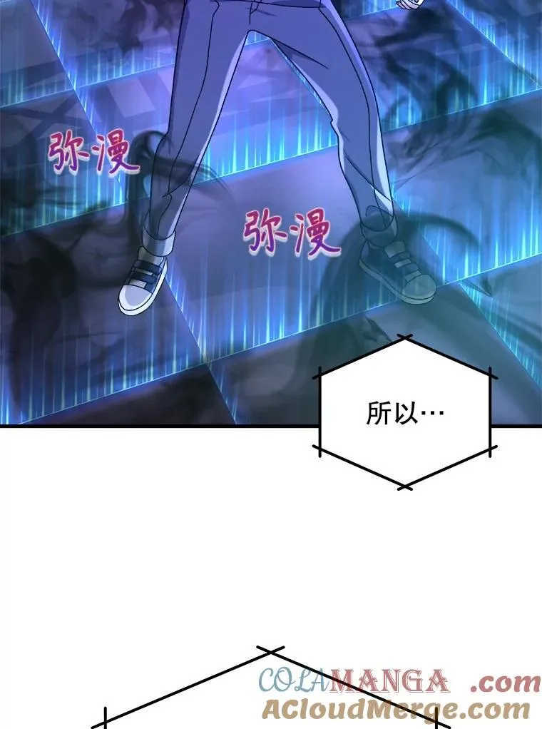 16.初次特训4