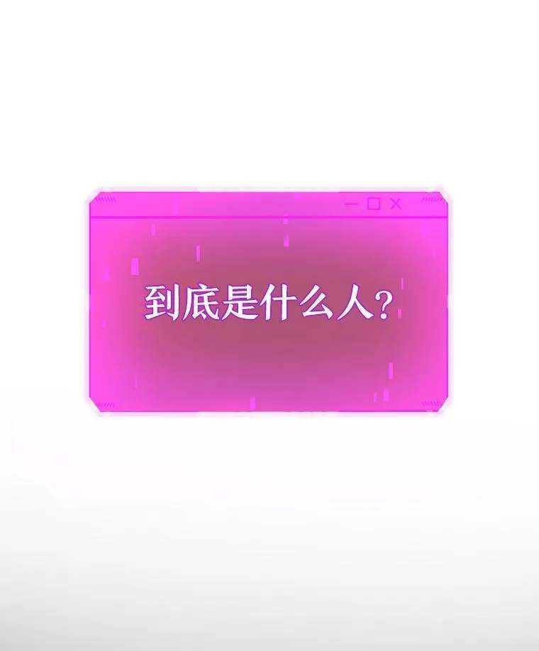 30.起疑心155