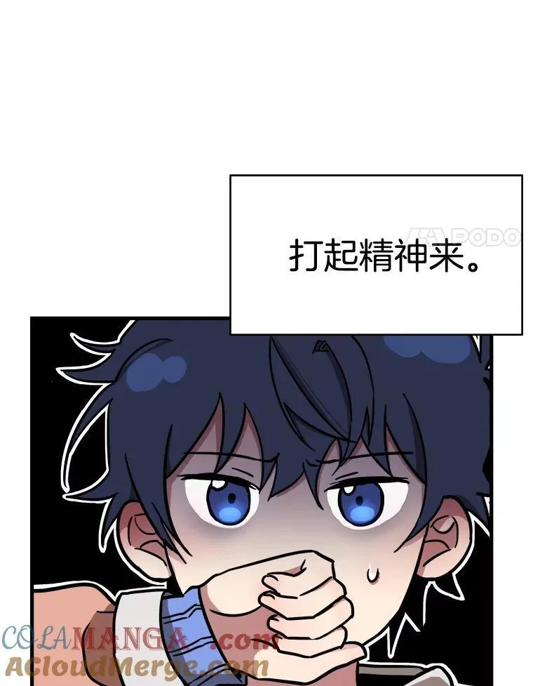 6.攻略成功40
