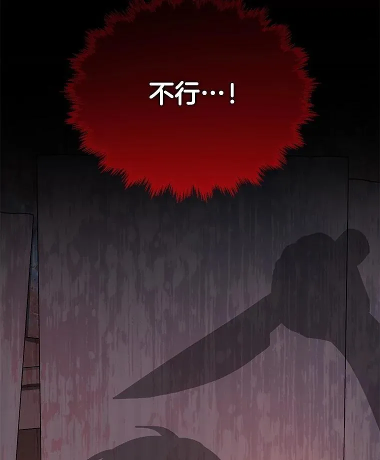 38.事情的始末185