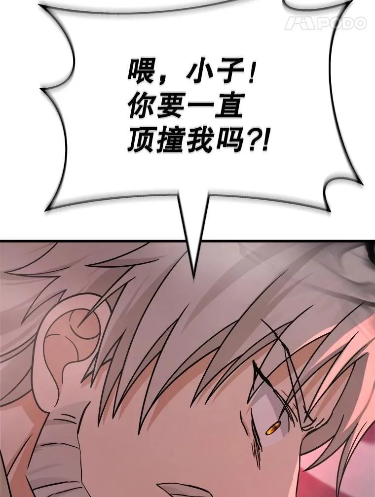 19.噩梦之夜45