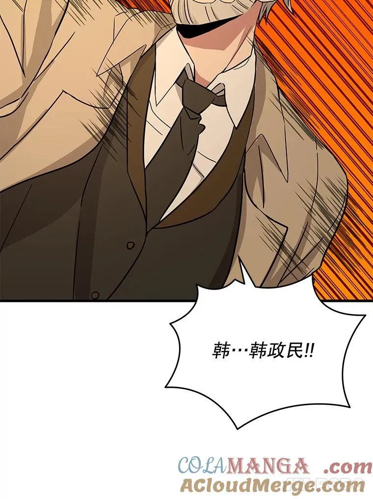 28.消灭恶魔172