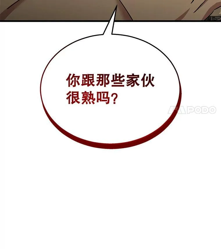 29.塔的2层147
