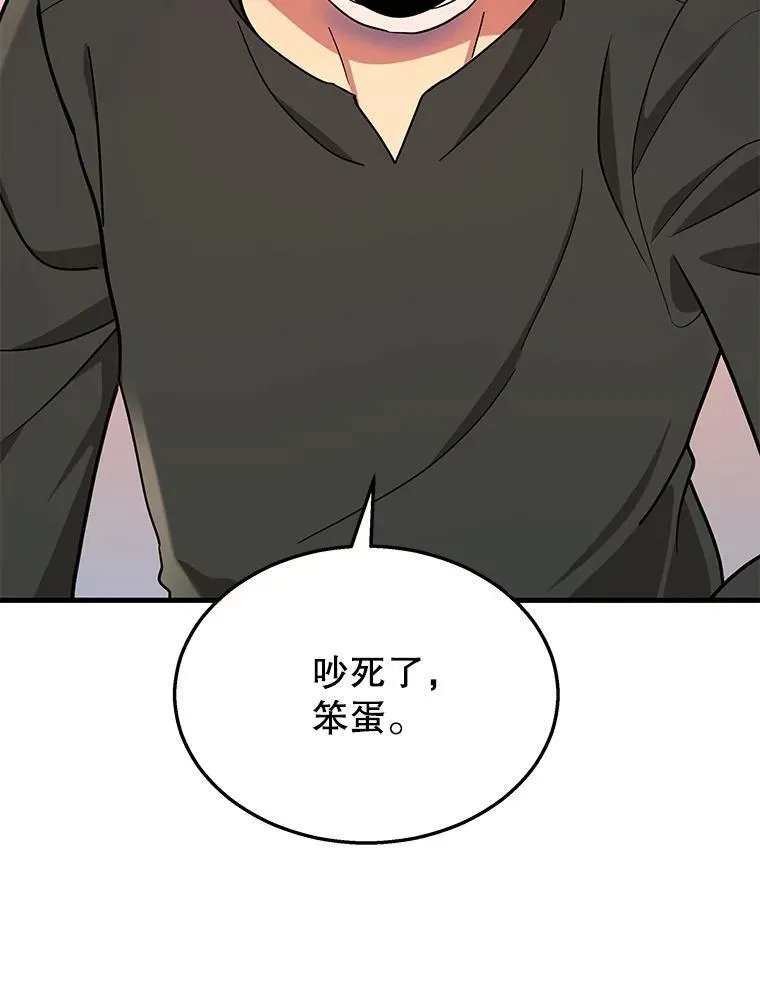 33.被攻击11