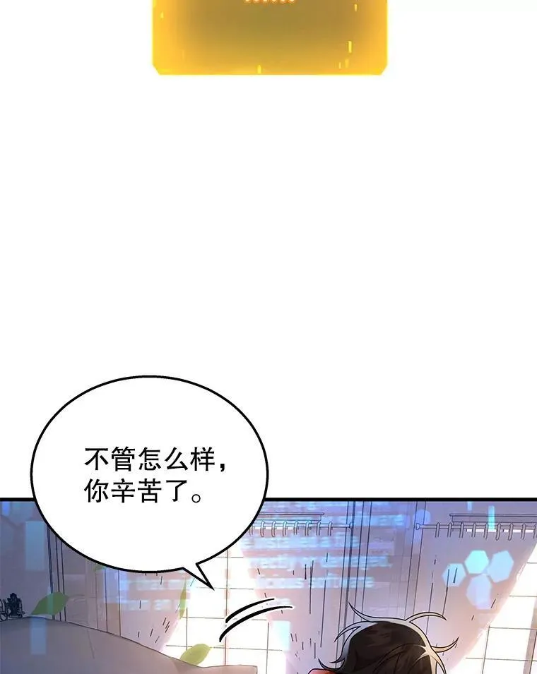 29.塔的2层30