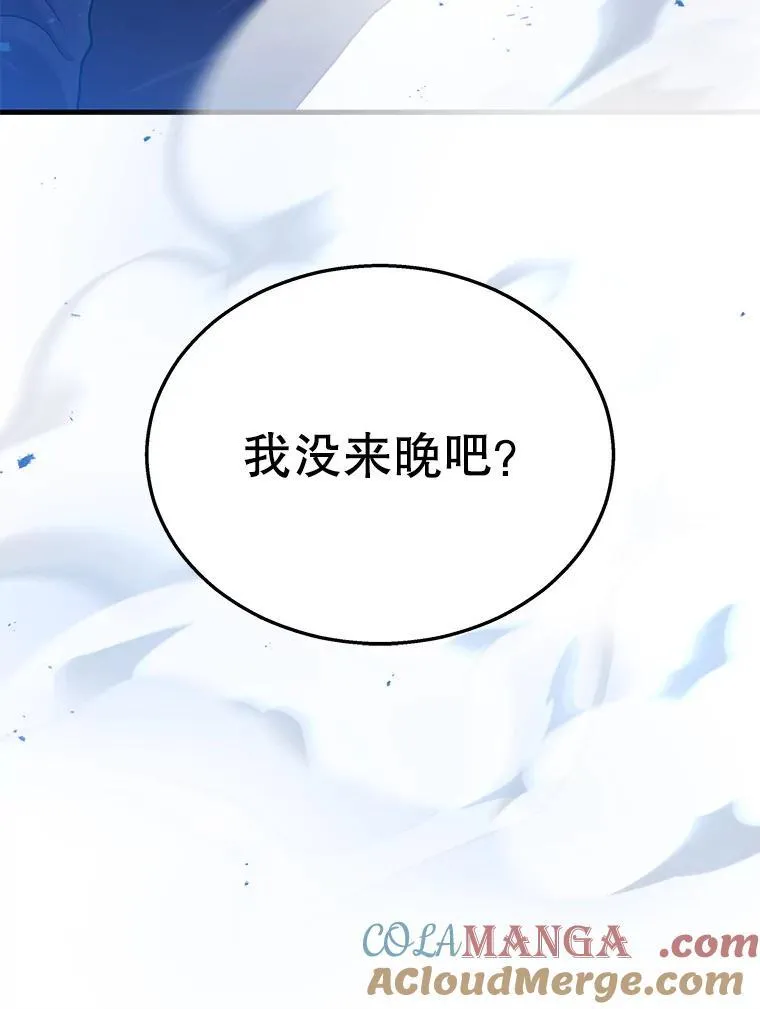 28.消灭恶魔8