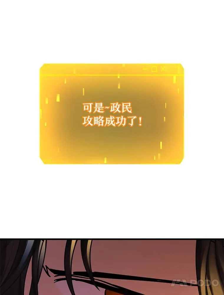29.塔的2层37