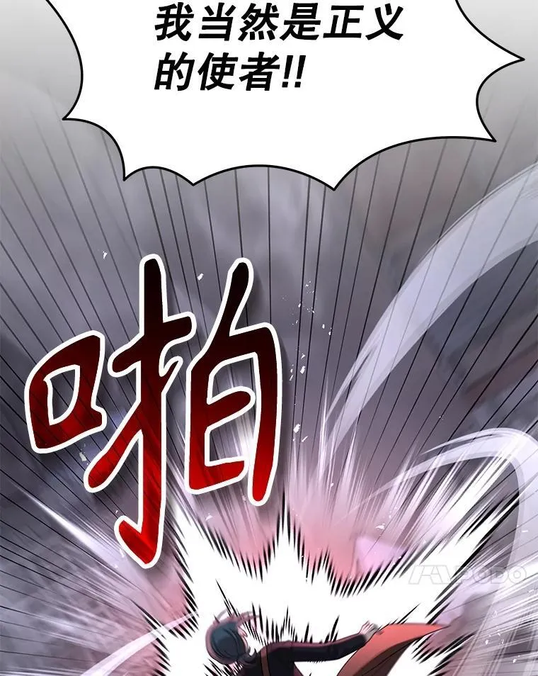42.觉醒体138