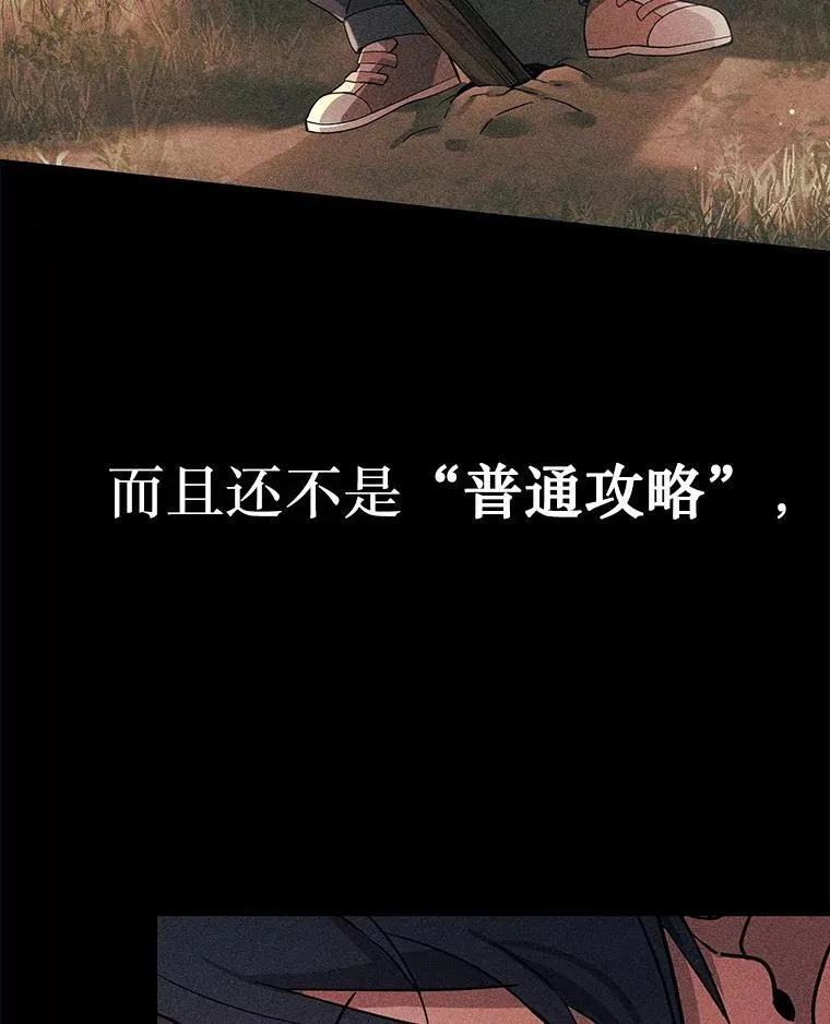 30.起疑心141
