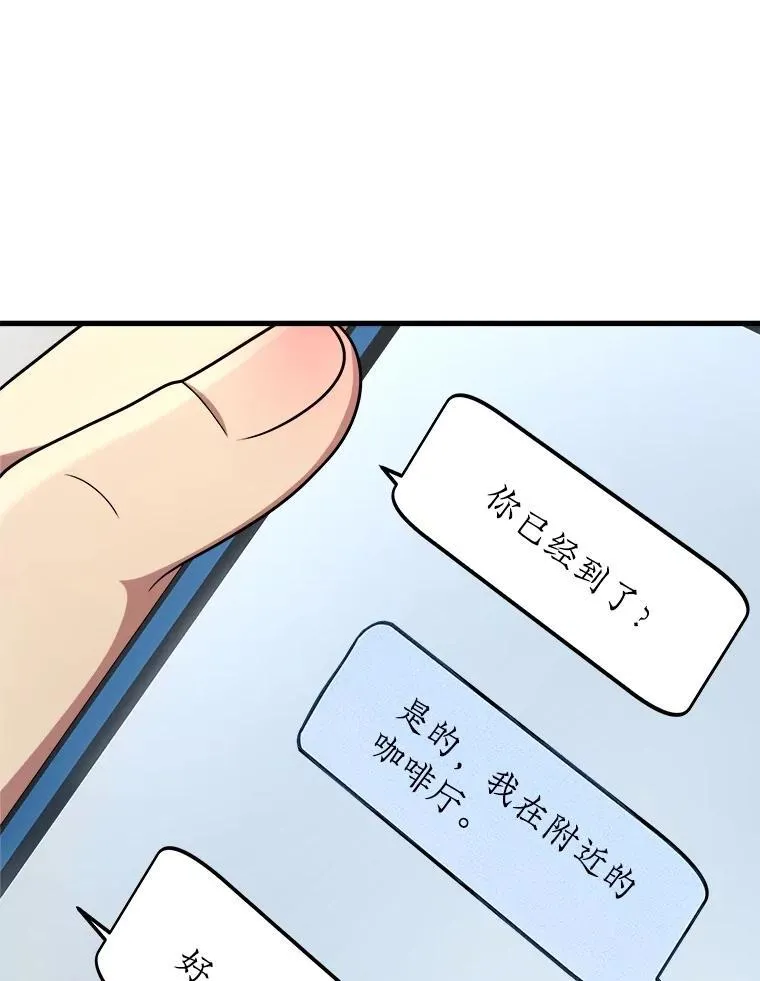 24.撒旦的使者30