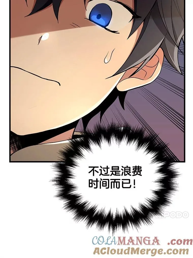 5.艾丹116