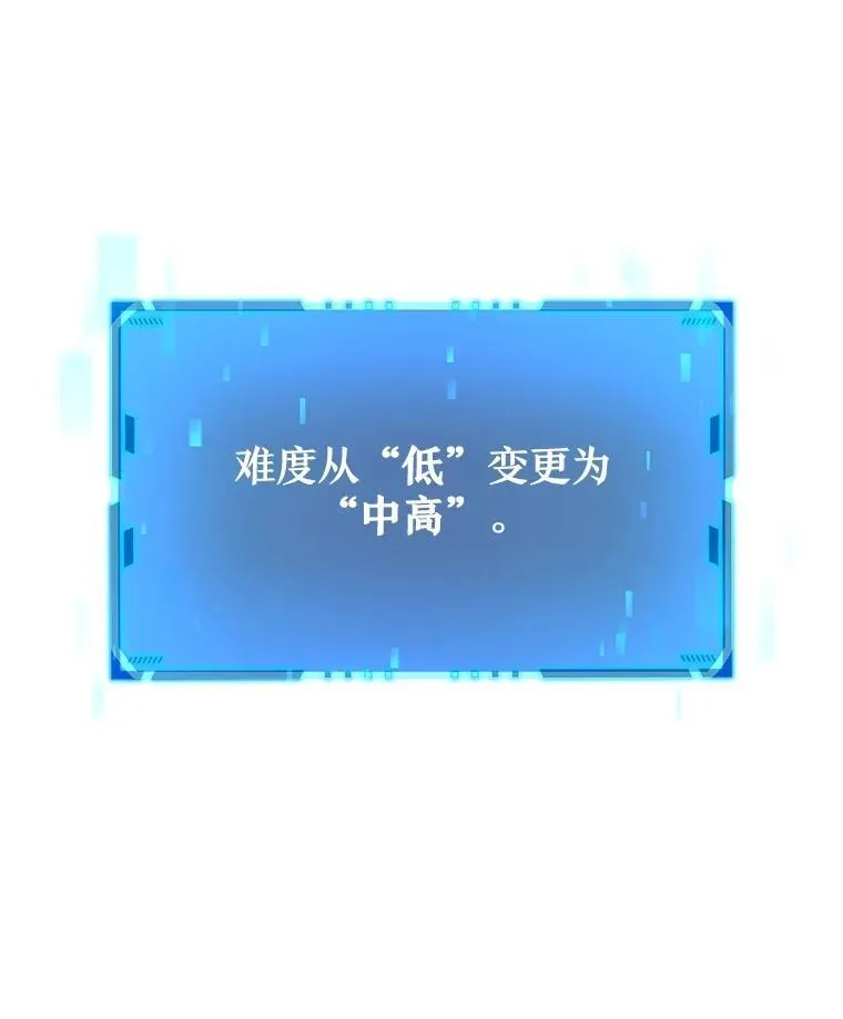 19.噩梦之夜2