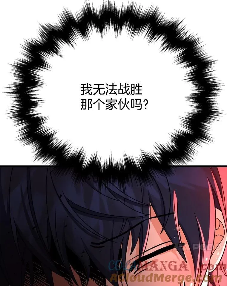 22.克服阴影32