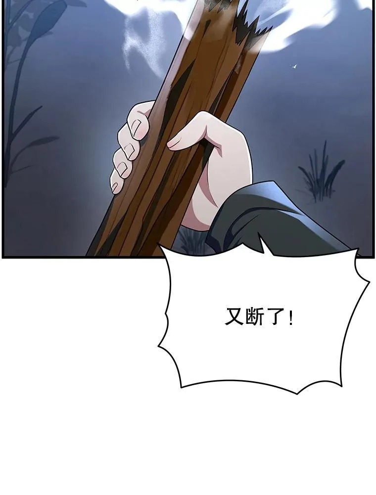 34.独自训练53
