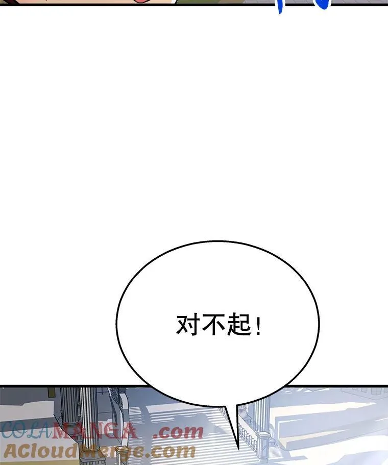 7.传承技能44