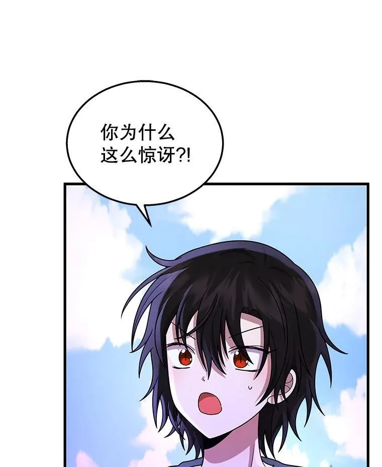 35.天赋异禀90