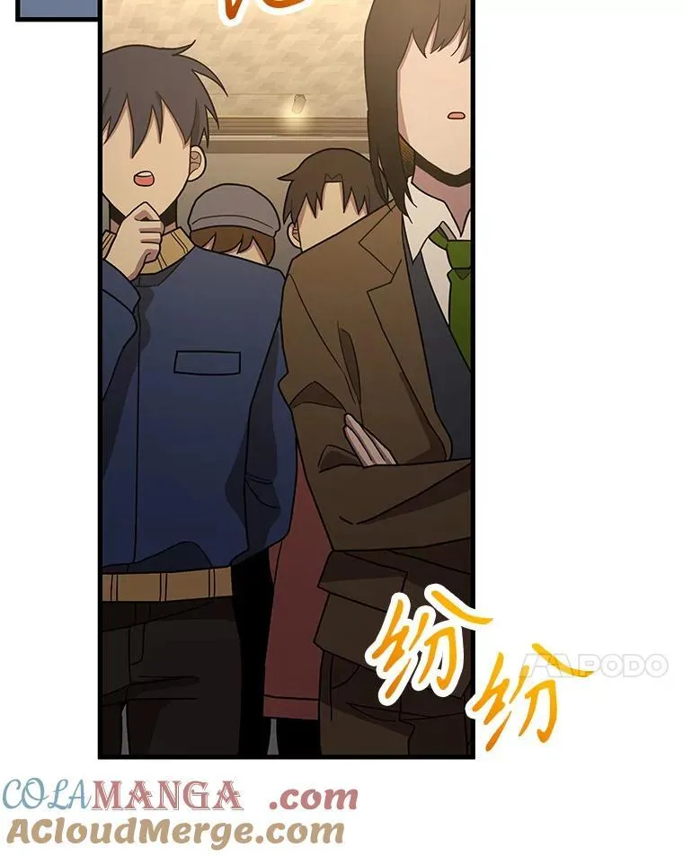 8.能力测试112