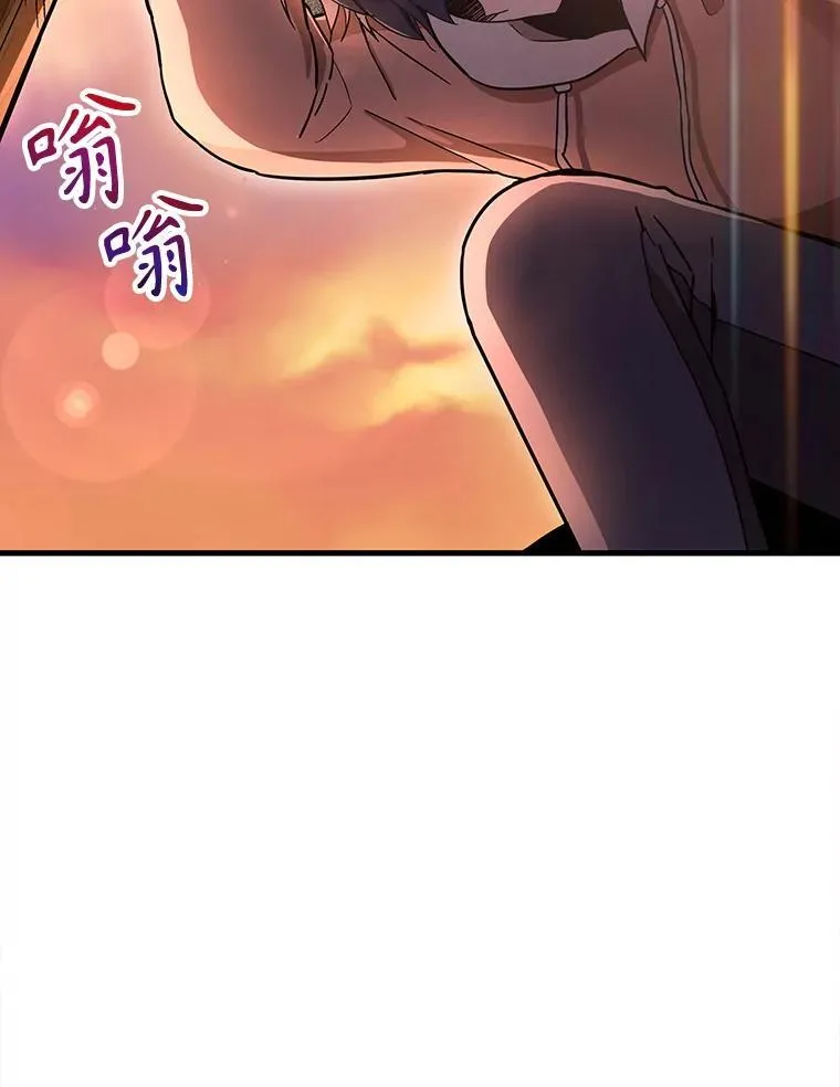 6.攻略成功109