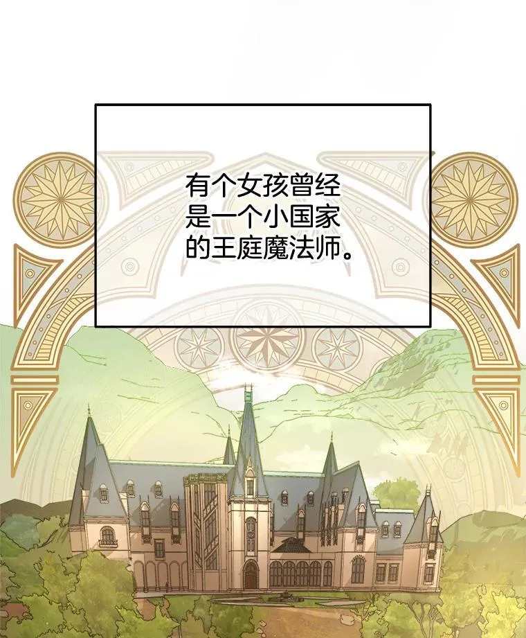 6.攻略成功54
