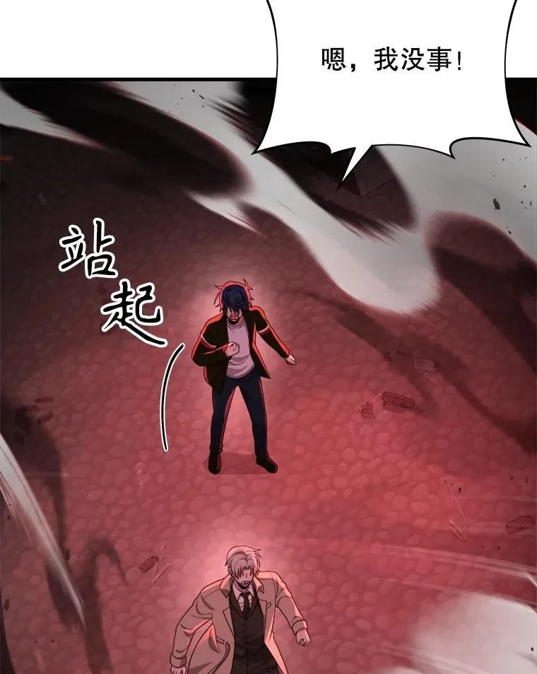 24.撒旦的使者119