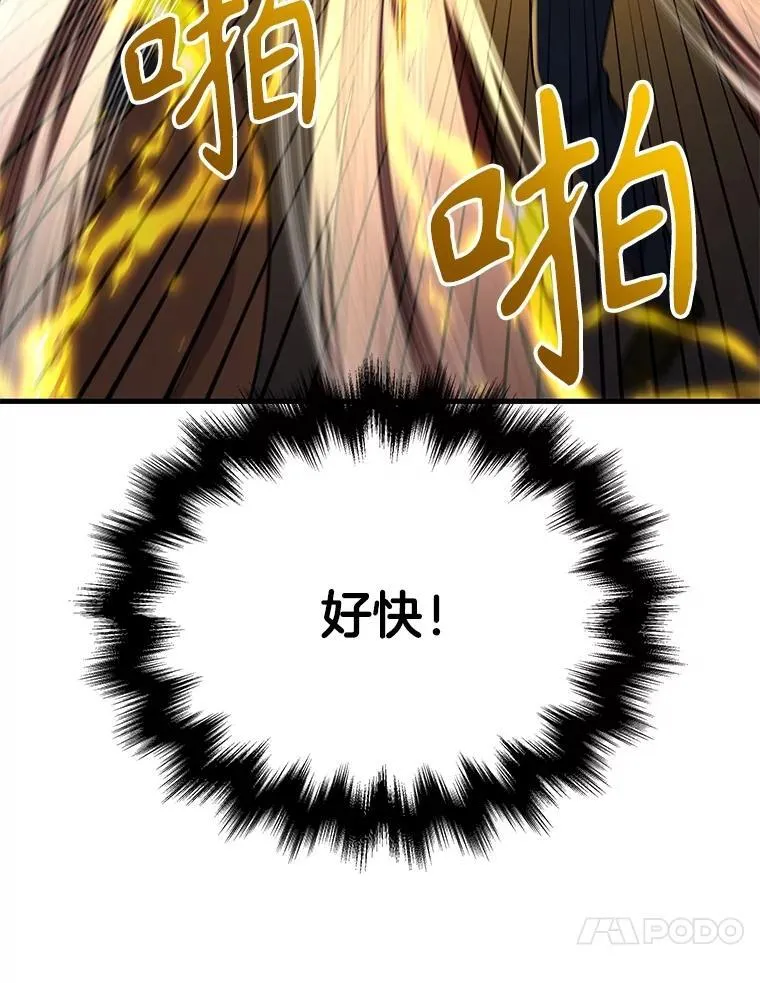 41.重身幽灵134