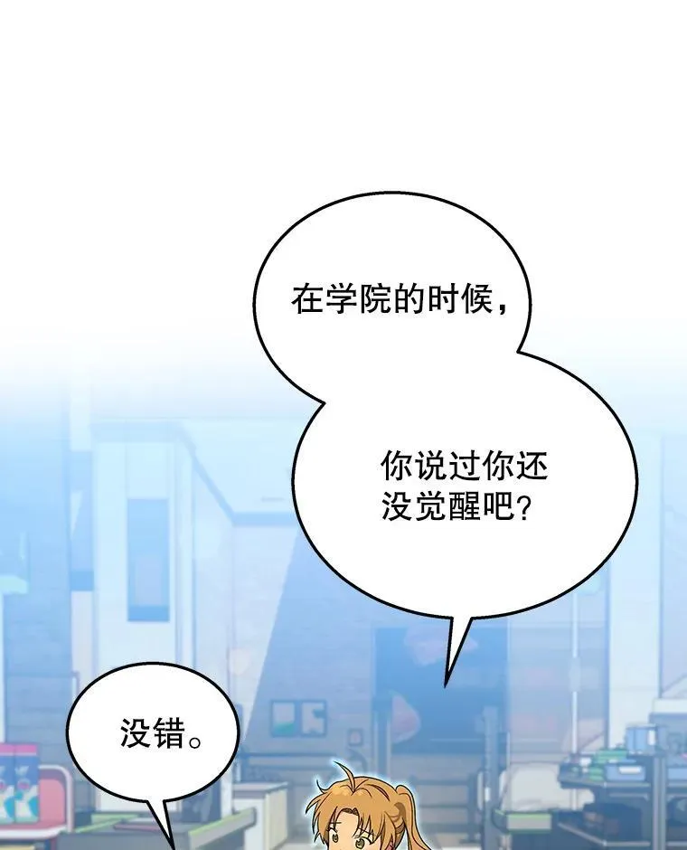 3.初次沉浸93