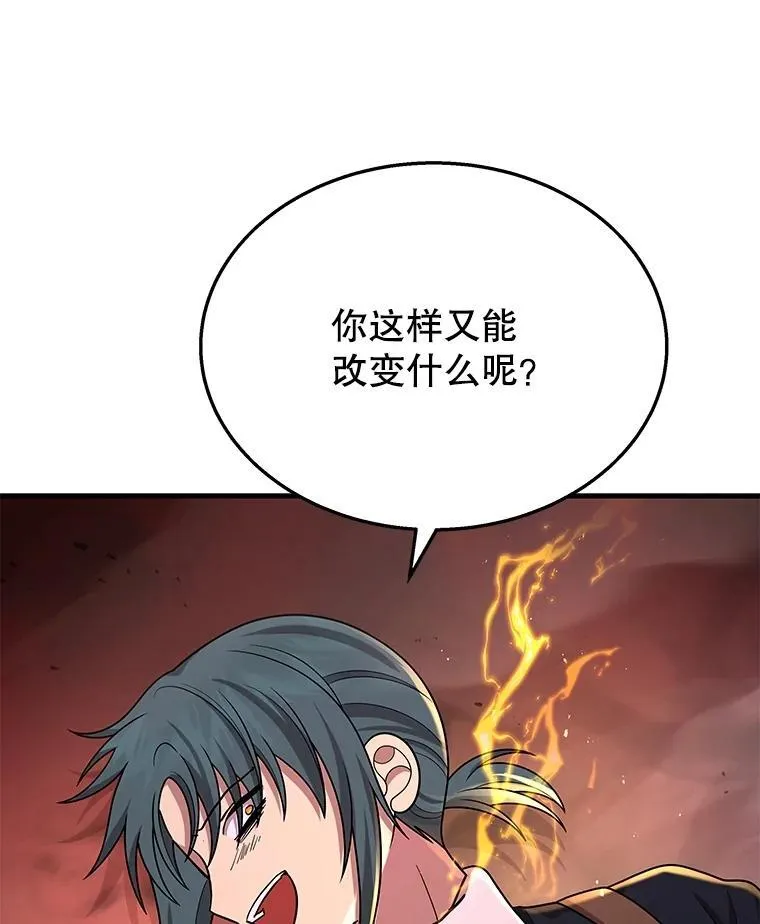 42.觉醒体14