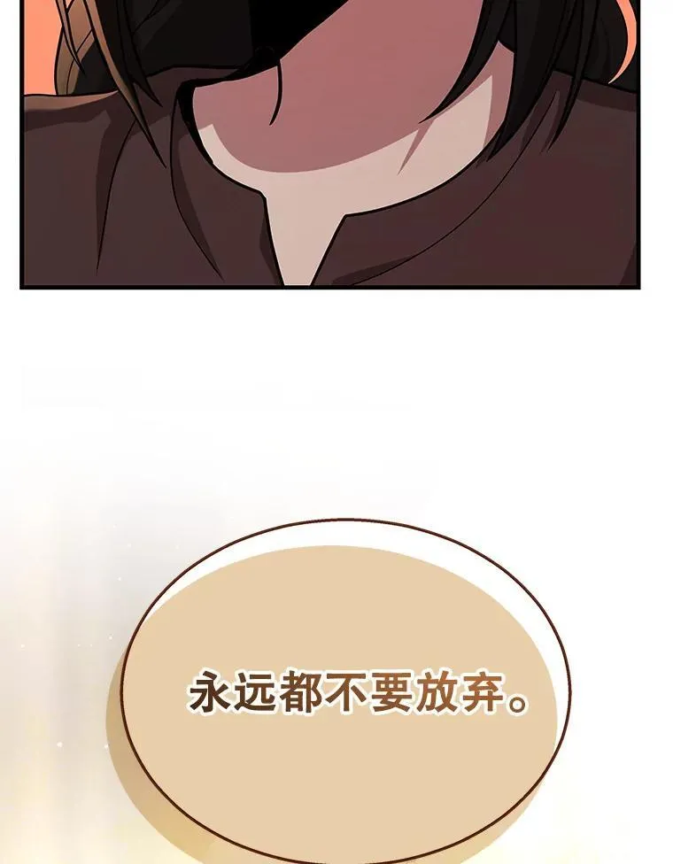 31.往事111