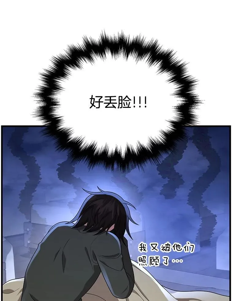 34.独自训练93