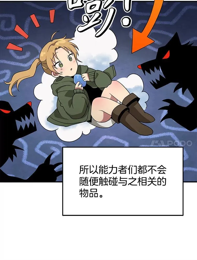 4.报道89