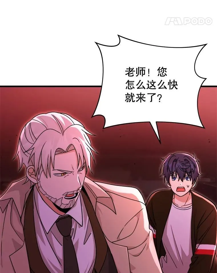 24.撒旦的使者117