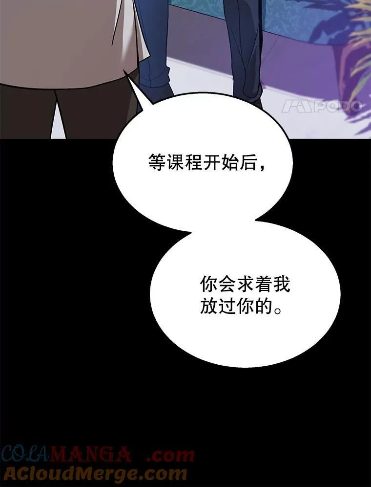 10.收为弟子72