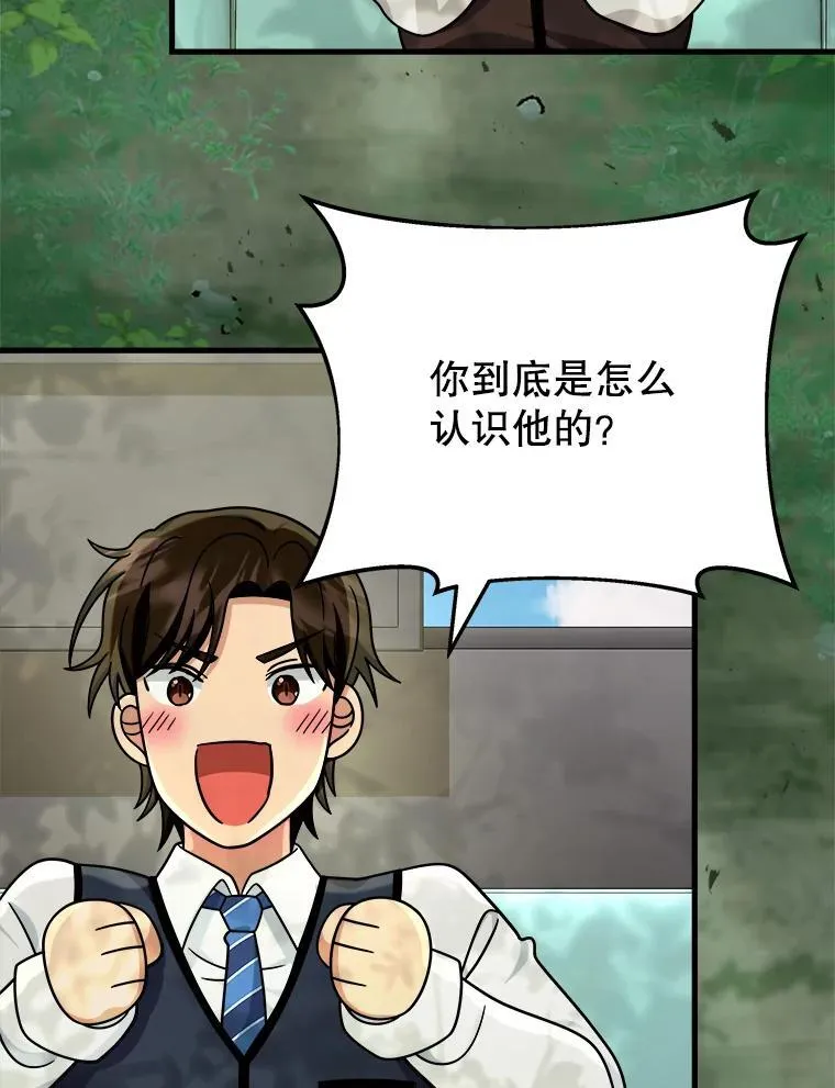 18.呐喊之夜2