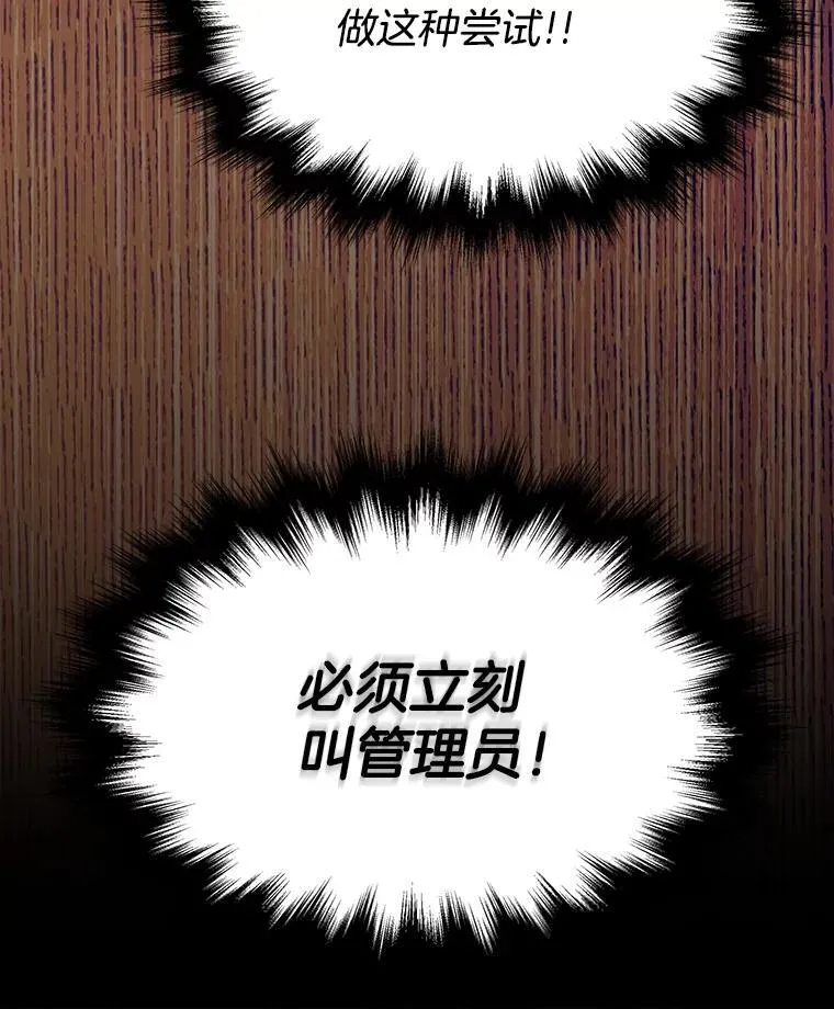 12.夺冠95