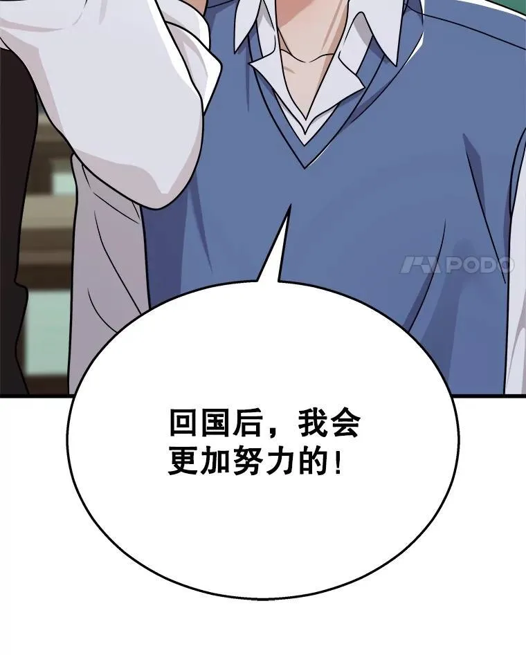 13.择主的矿物41