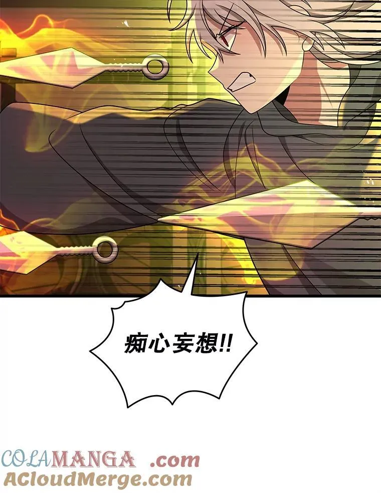 33.被攻击96
