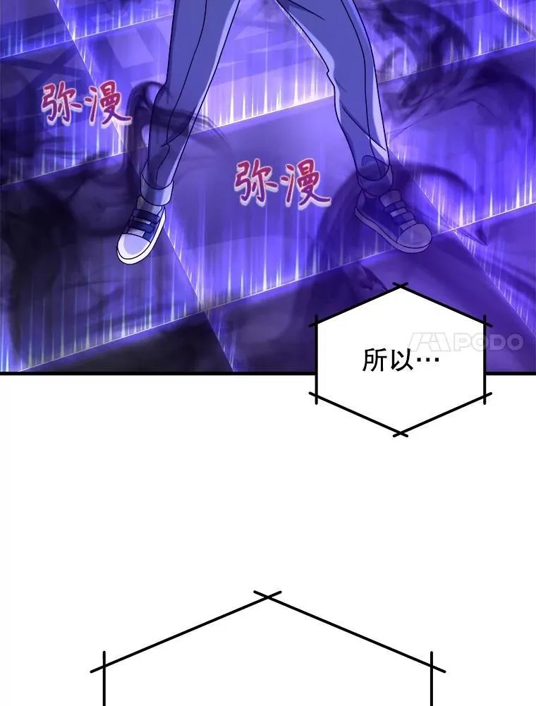 15.解除诅咒158