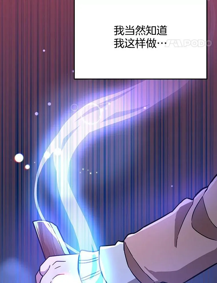 6.攻略成功94