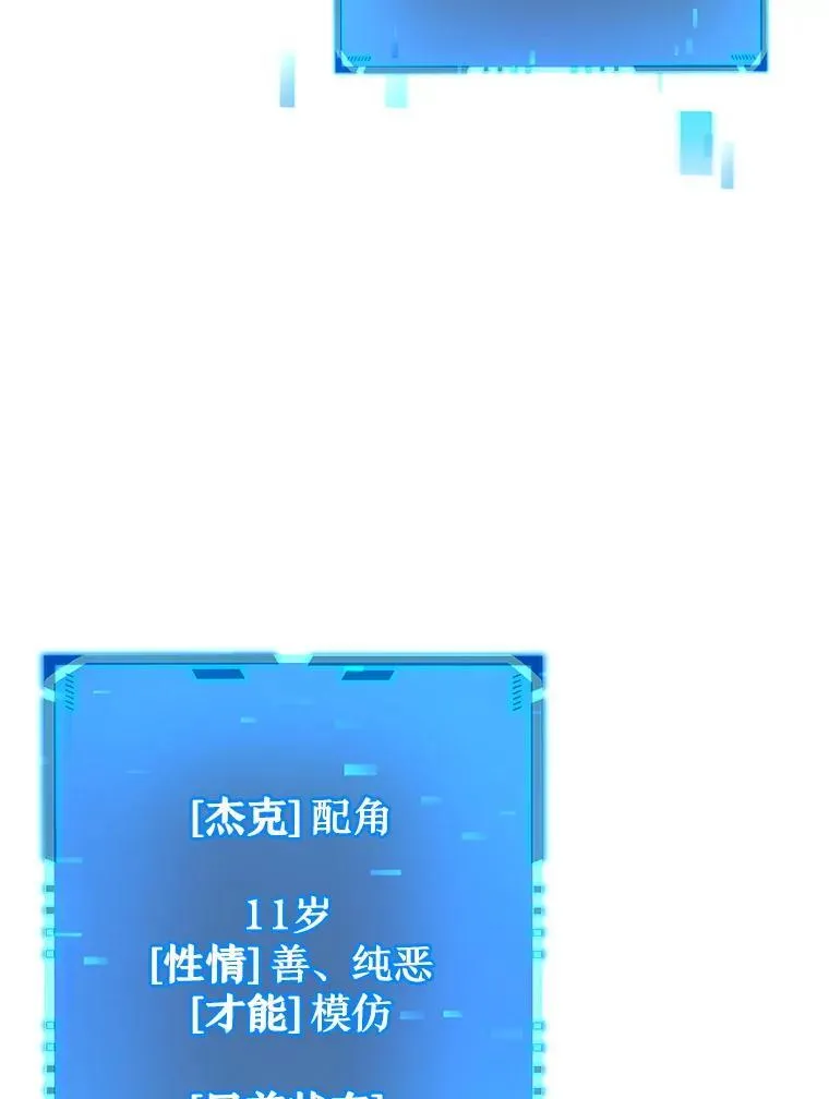 29.塔的2层77