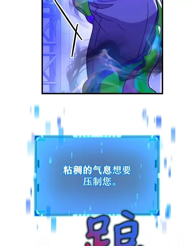 16.初次特训10