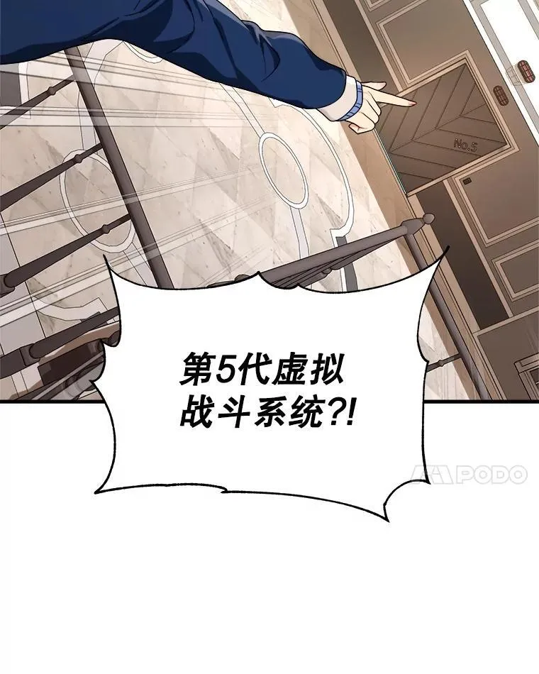 15.解除诅咒114