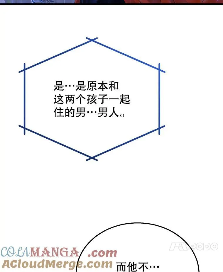 30.起疑心92
