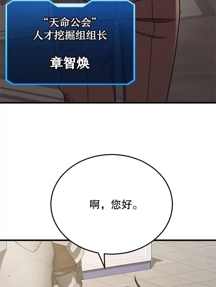 23.术式73