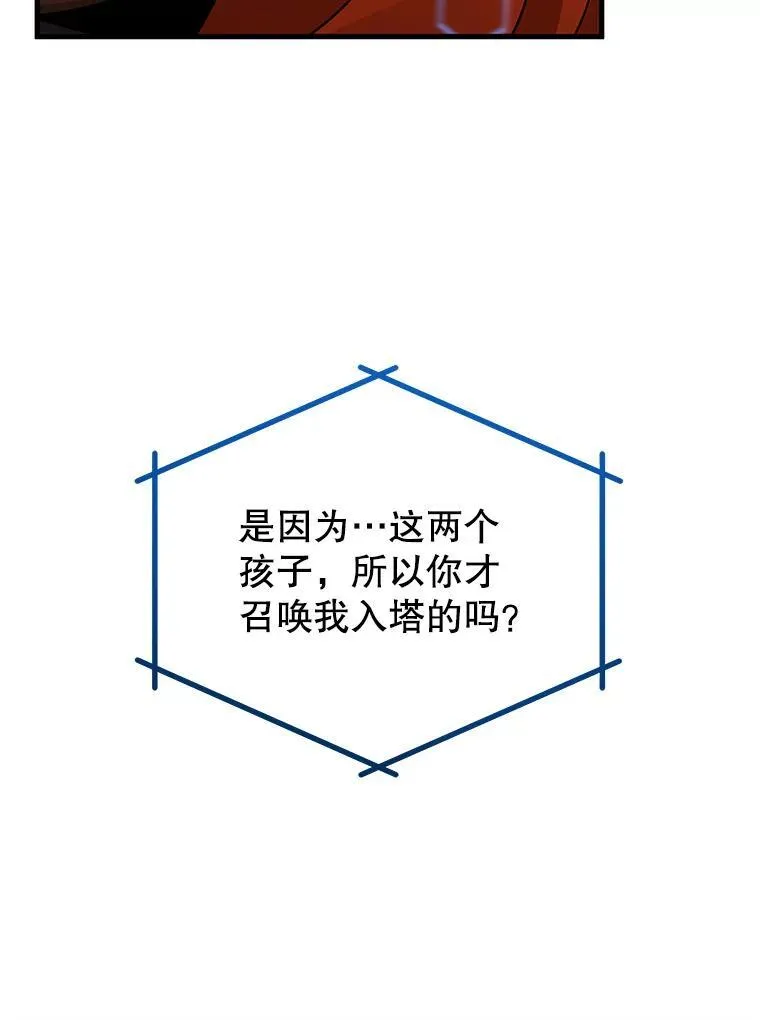 30.起疑心110