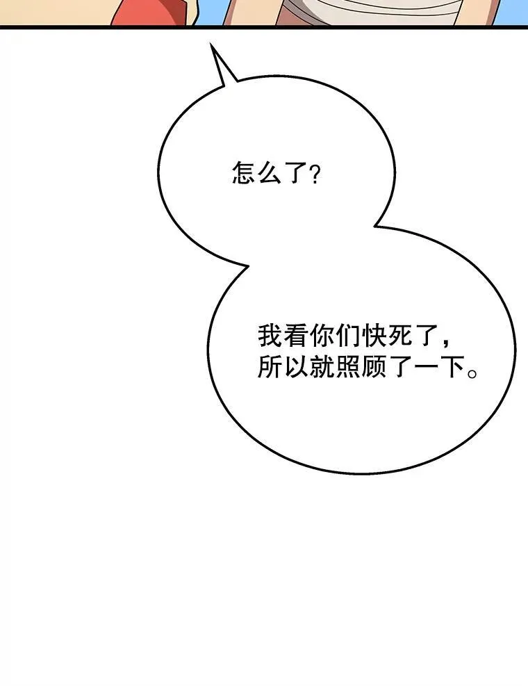 34.独自训练98