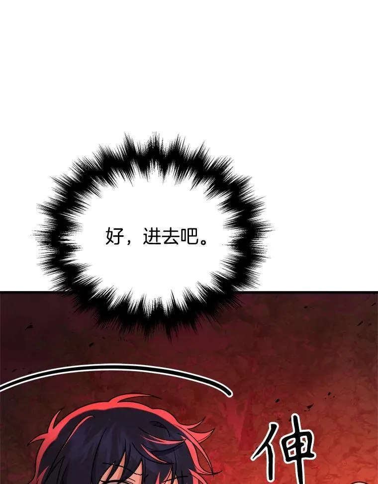 21.选择之路51